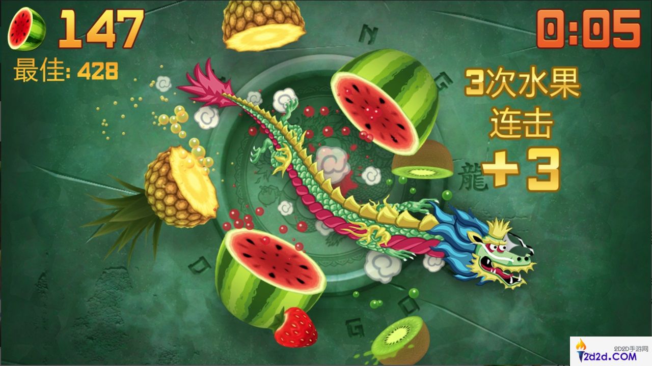 fruit ninja