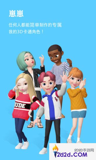 崽崽zepeto