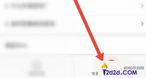 网易严选app怎么办退款