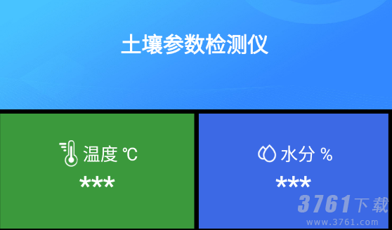 土壤检测app怎么用_土壤检测app使用教程