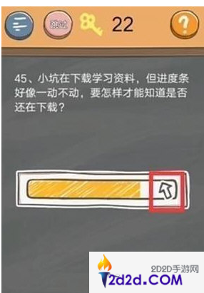 史小坑的烦恼4