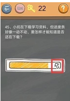 《史小坑的烦恼4》囧校园第45关通关技巧,史小坑的烦恼4第45关怎么过