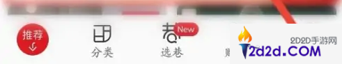 网易严选app怎么办退款