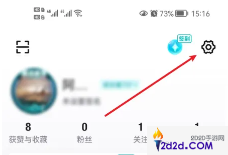 毒app怎么解绑身份证