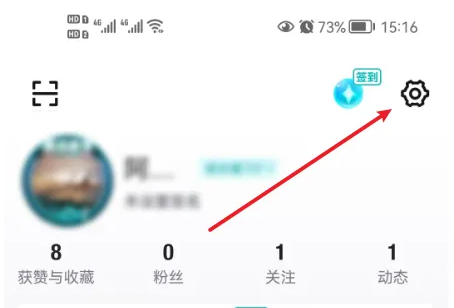 毒app怎么解绑身份证-具体操作方法介绍