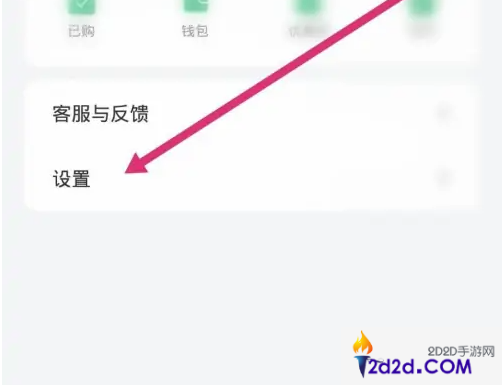 网易公开课怎么私信