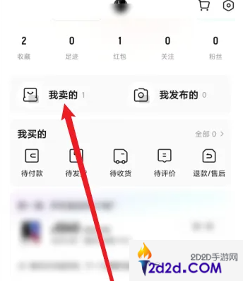 转转app回收手机怎么只有顺丰邮寄