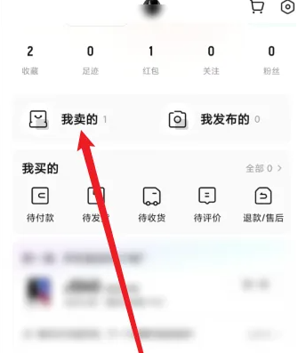 转转app回收手机怎么只有顺丰邮寄-转转寄快递教程