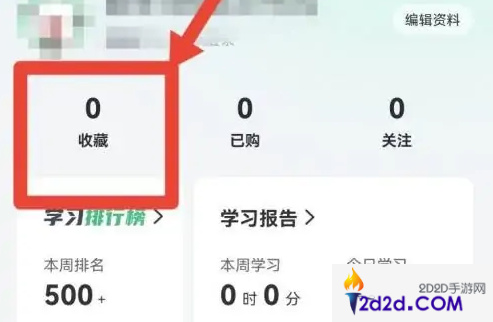 网易公开课怎么自己开课