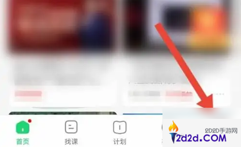 网易公开课怎么自己开课