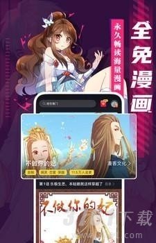 成品漫画免登录去广告版_成品漫画会员免登录版大全