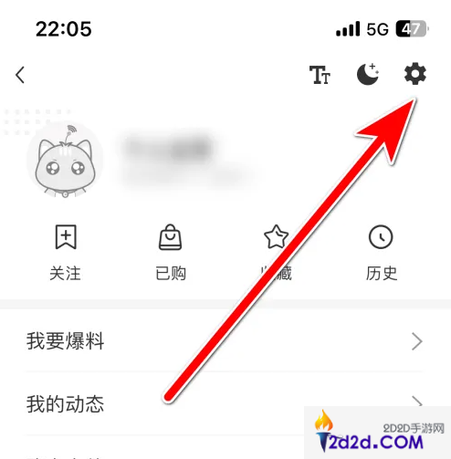 财联社app字体大小怎么设置