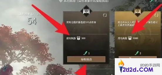 永劫无间手游隐族秘宝经验有什么用