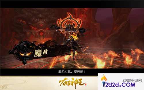 登仙府闯魔殿《太古神王：星魂觉醒》试炼新副本揭秘