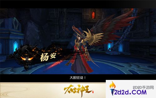 登仙府闯魔殿《太古神王：星魂觉醒》试炼新副本揭秘