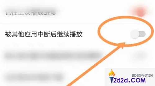 荔枝播放器为什么放着就断