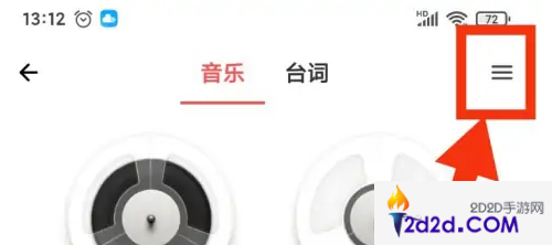 荔枝app怎么改录音日期