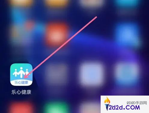 乐心运动app怎么进入我的页面