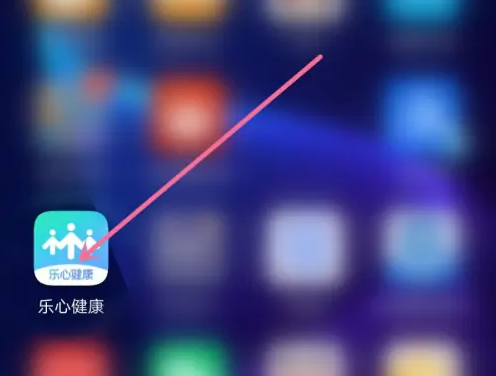 乐心运动app怎么进入我的页面-乐心健康进入消息中心教程