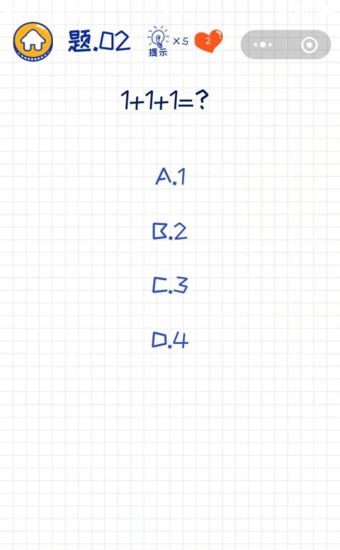 《坑爹么么答》微信坑爹么么答第2关通关攻略,微信坑爹么么答第2关怎么过