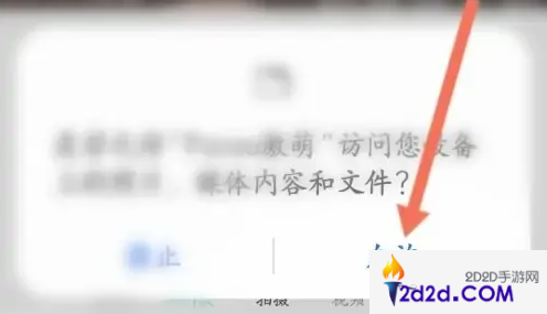 faceu怎么自动保存