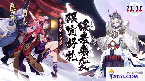 急急如律令!《阴阳师》晴明黏土手办登场!