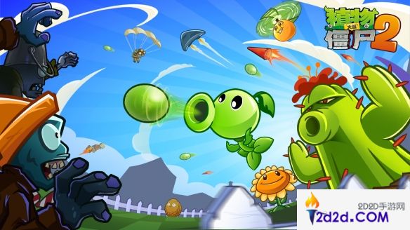 pvz2世界解锁顺序