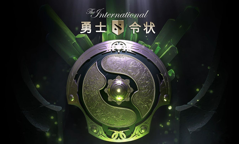 《dota2》ti8本子奖励介绍,dota2ti8本子多少钱