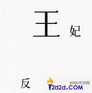 文字的信仰平定叛乱怎么过关