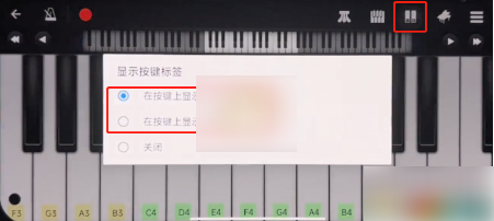 完美钢琴怎么显示数字-具体操作方法介绍