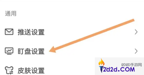 财联社app怎么设置均线