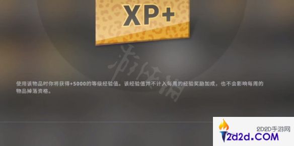 csgo怎么免费获得优先