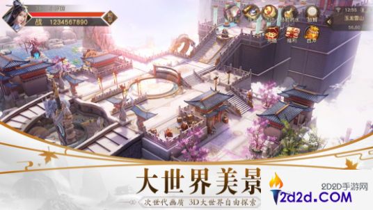 《逍遥九歌行》要开创“云开发”模式：由玩家来策划