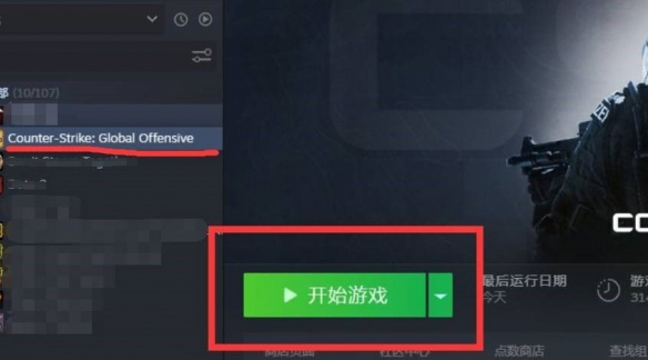 csgo怎么玩国际服-csgo玩国际服方法