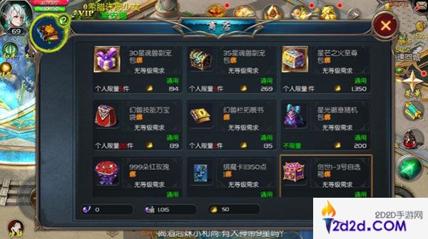 《魔域口袋版》双十一省钱攻略：要福利