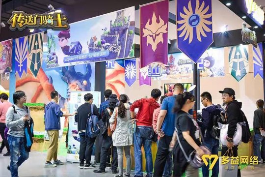 游戏奋斗者多益网络首次参展2018WePlay备受追捧