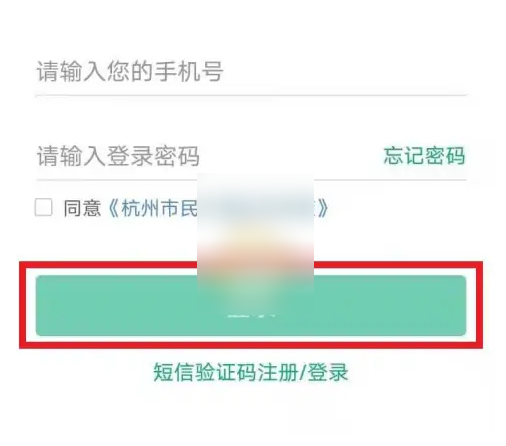 杭州市民卡app怎么充话费-杭州市民卡充值公交卡方法