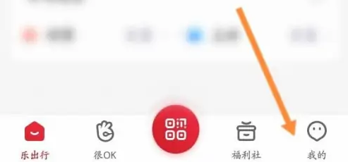 北京公交app怎么申诉-北京公交app查看申诉进度教程