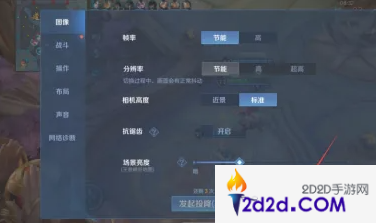 王者荣耀10v10怎么中途退出