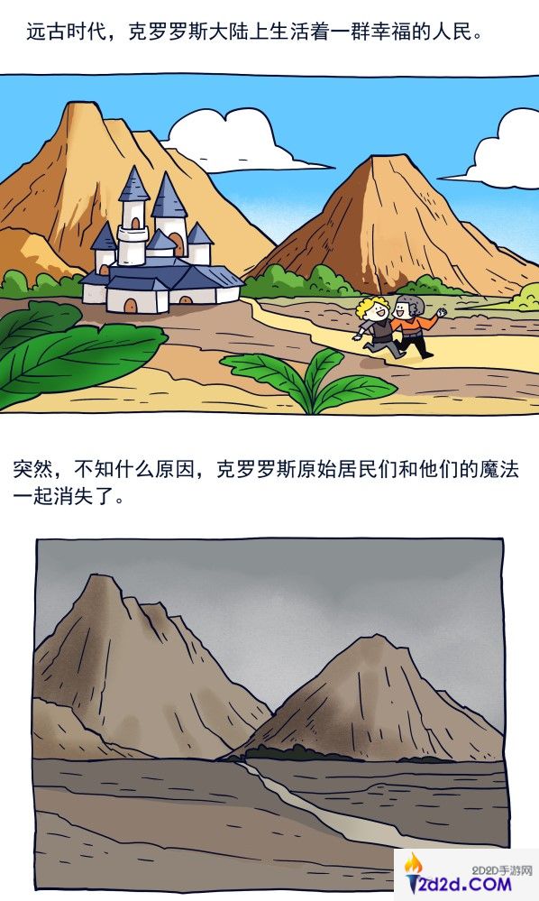 魔界塔X小矛!歪脖画师小矛将推出《魔界塔》联动漫画