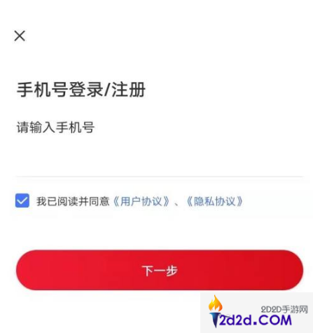 北京公交刷码乘车怎么扣费