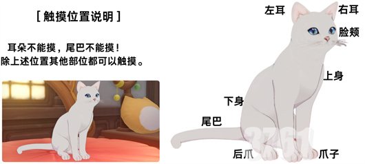 原神4.5猫茸茸城堡任务怎么玩_4.5猫茸茸城堡活动攻略大全