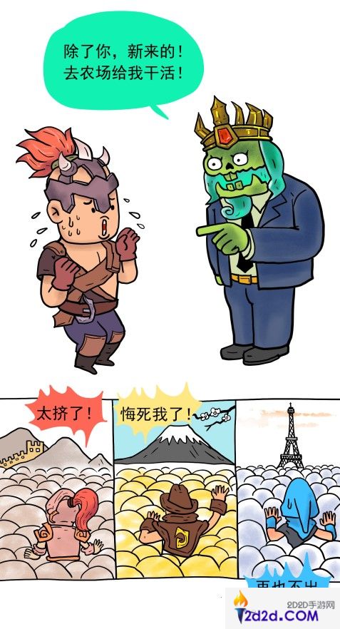 魔界塔X小矛!歪脖画师小矛将推出《魔界塔》联动漫画