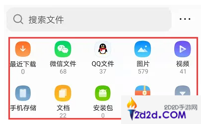 qq浏览器怎么压缩文件