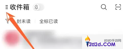 网易企业邮箱app怎么设置自动回复邮件