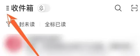 网易企业邮箱app怎么设置自动回复邮件-网易邮箱大师设置自动回复教程