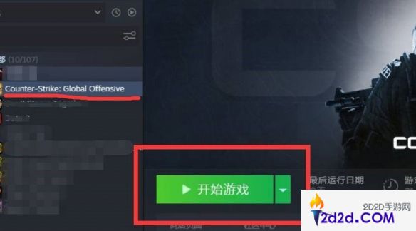 steamcsgo怎么玩国服