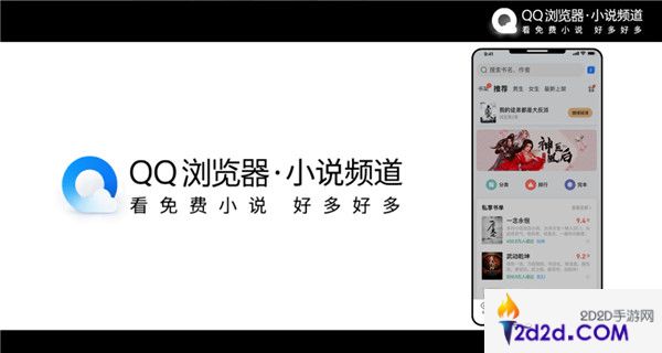 qq浏览器怎么解压文件