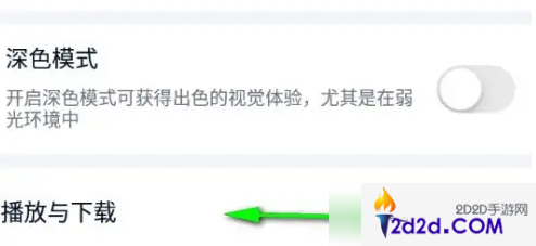 爱奇艺视频为什么老是自动跳