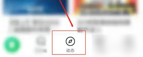 活动行怎么发布活动-活动行APP发布动态教程